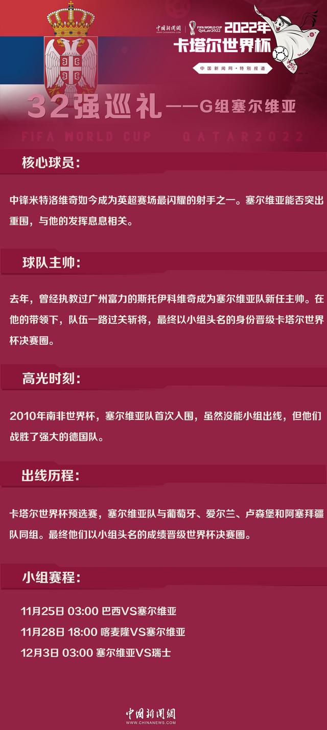 ”“我们的想法是建立一个强大的球员团队，他们可以在一起工作三到四年。